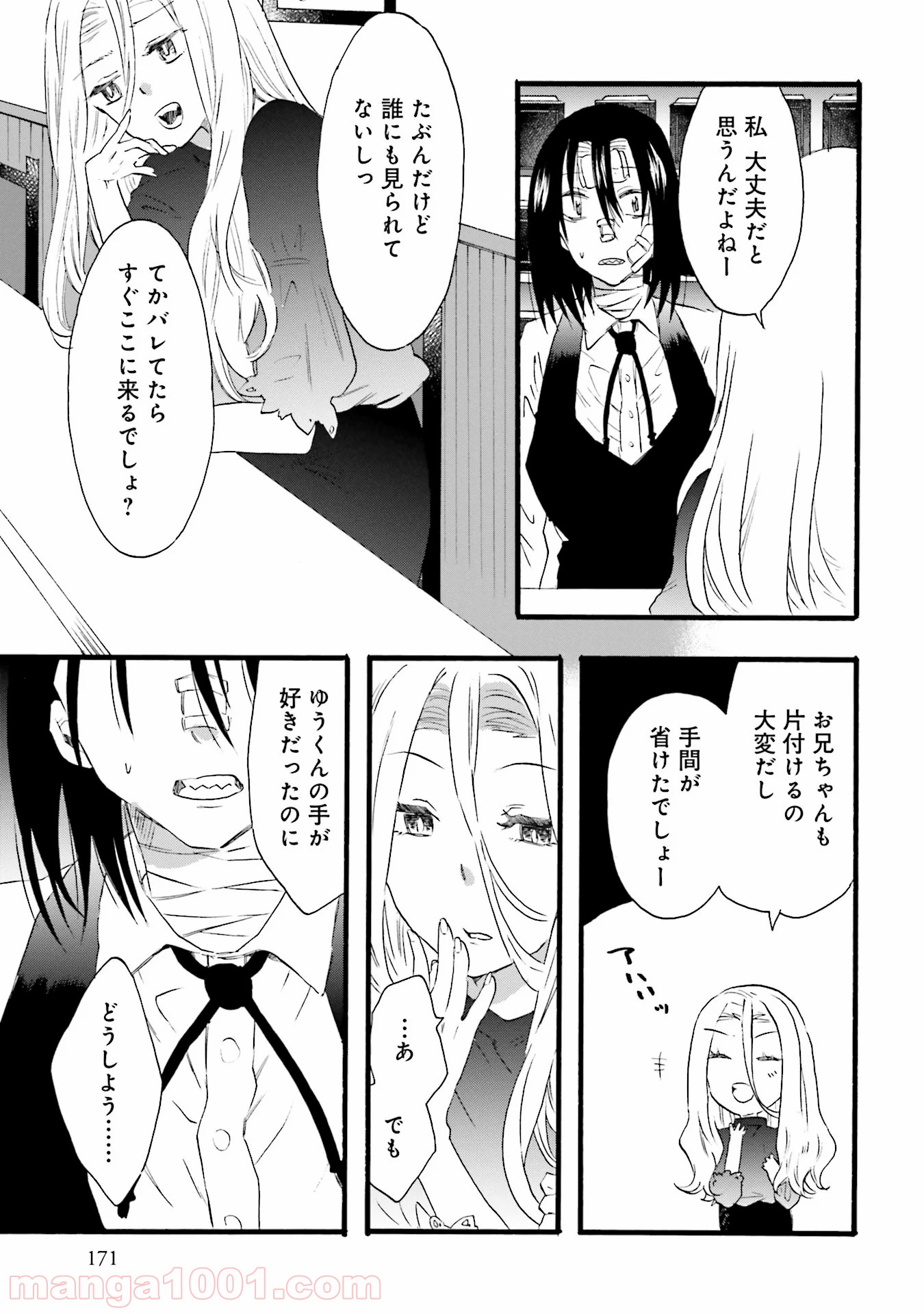 P33