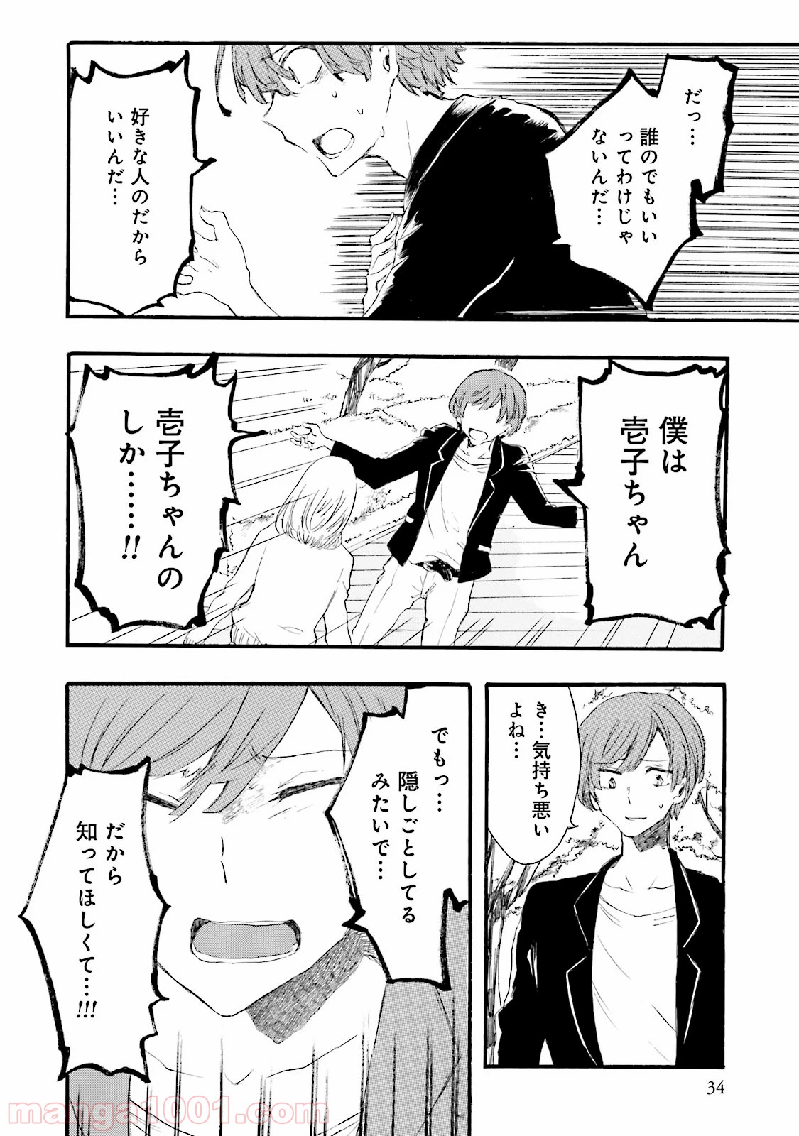 P31