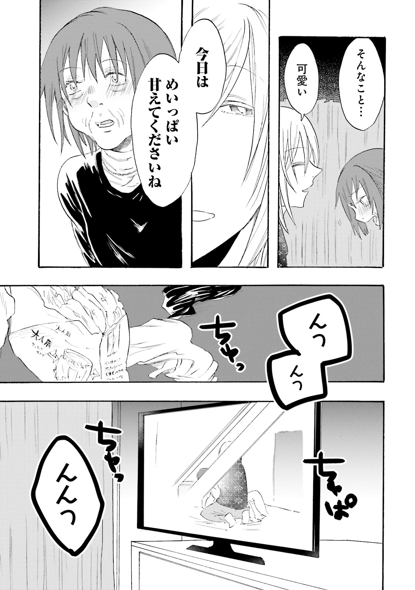 P21