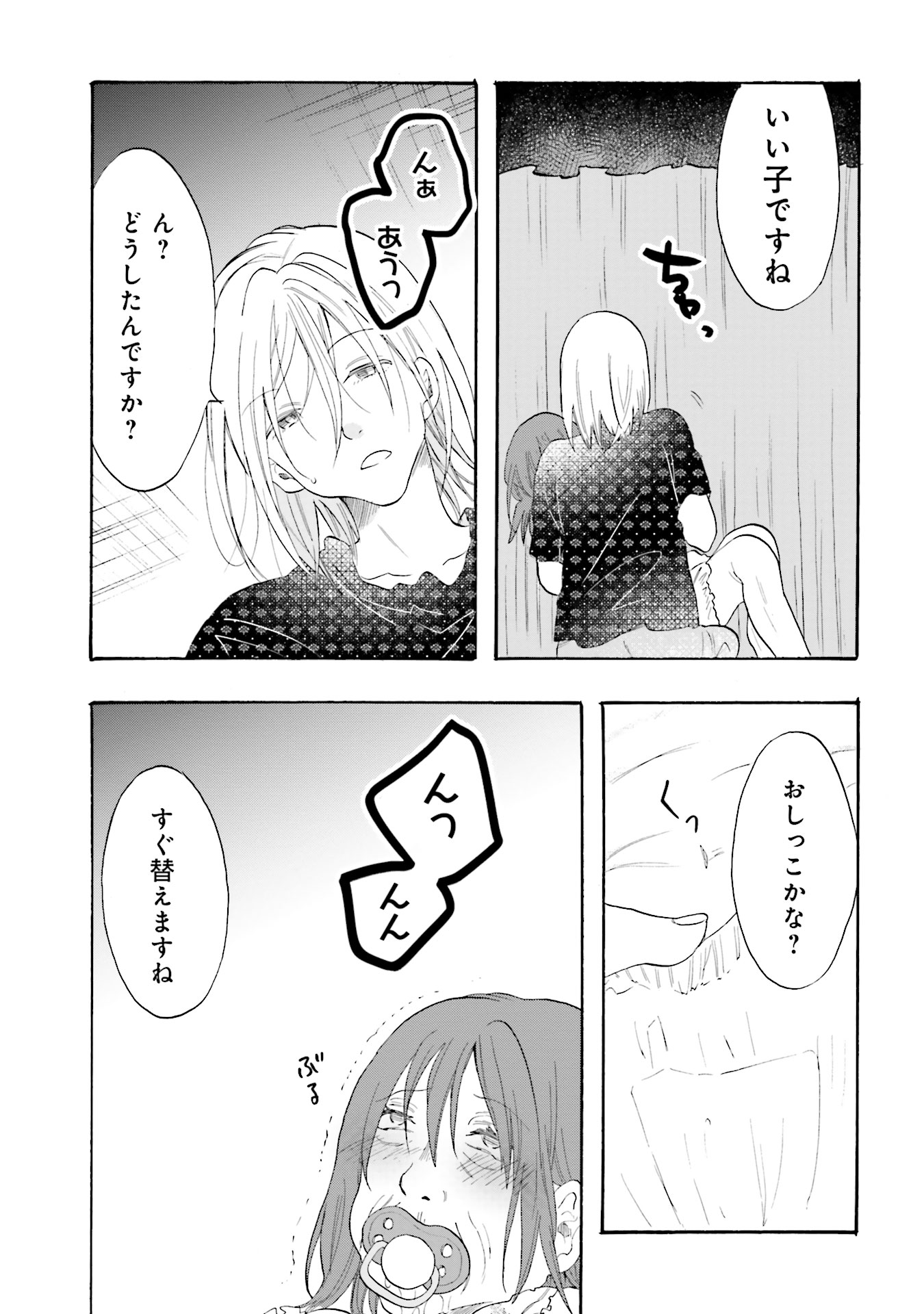 P23