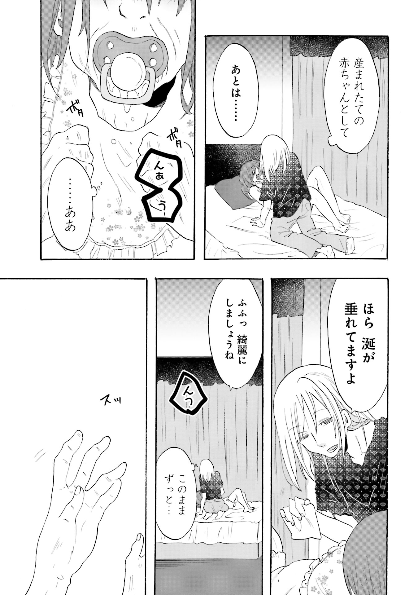 P25
