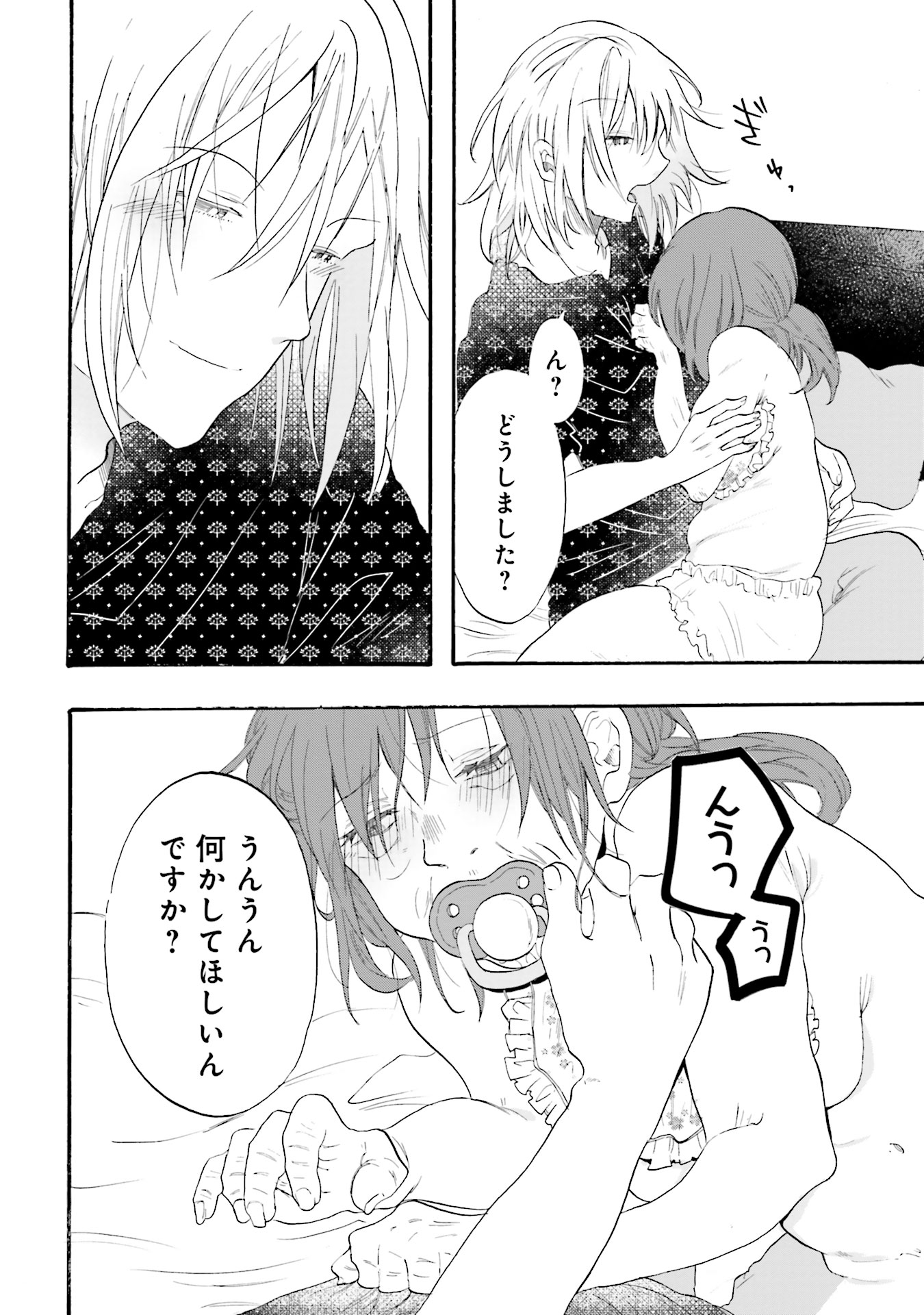 P26
