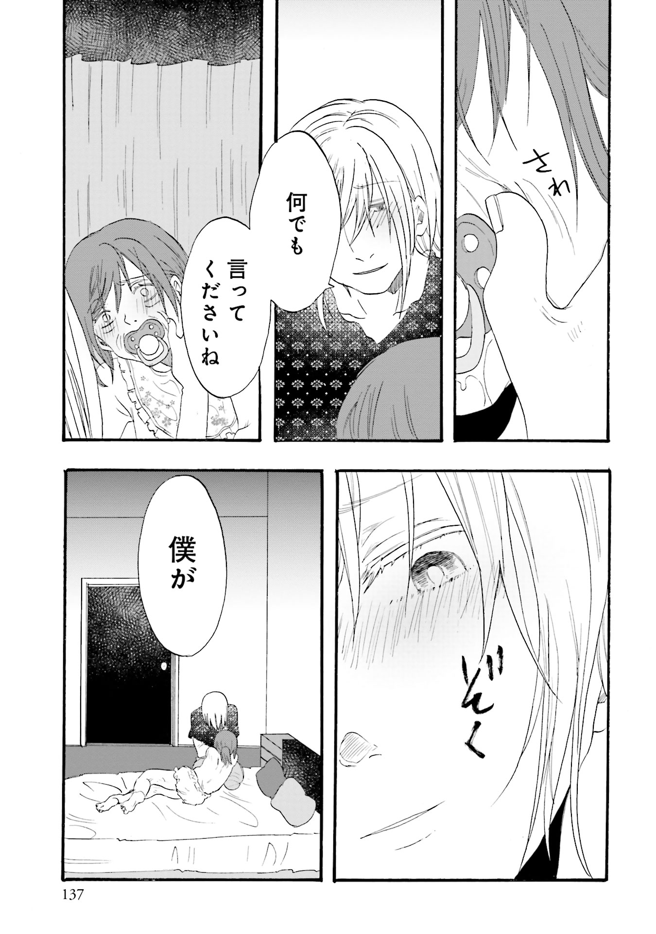 P27