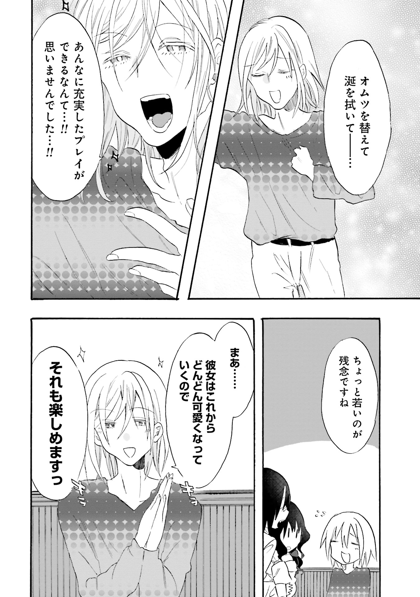 P32