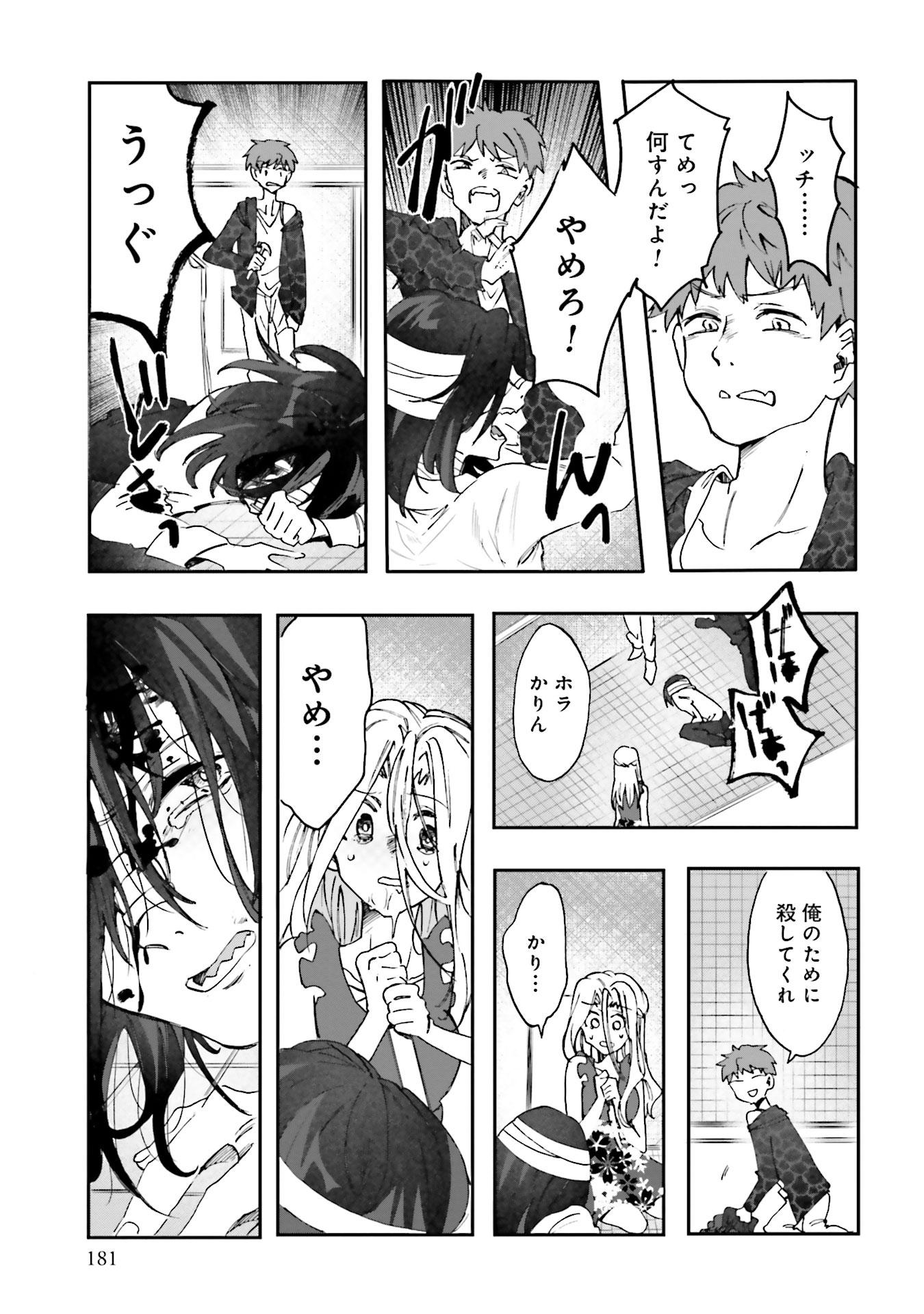 P31