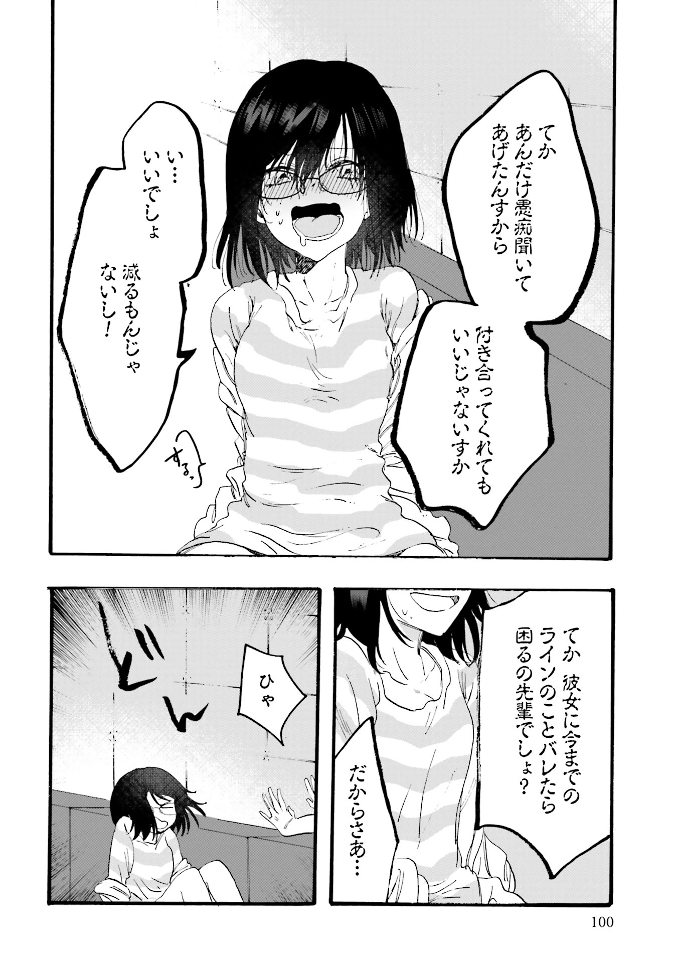 P26