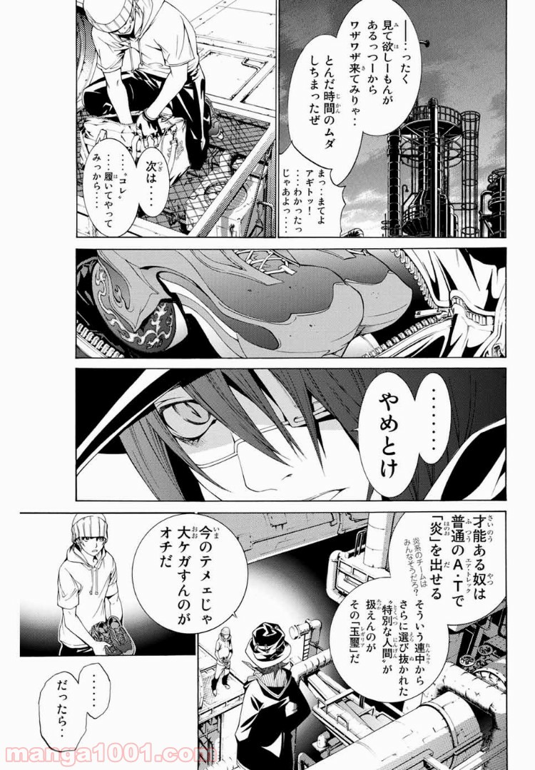P13
