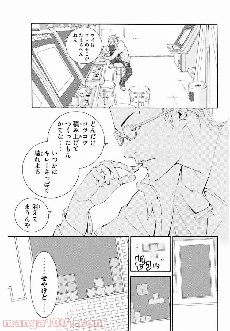 P15