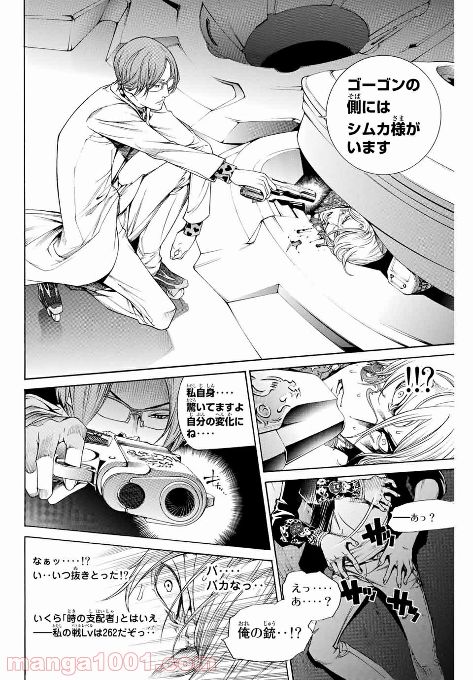 P4