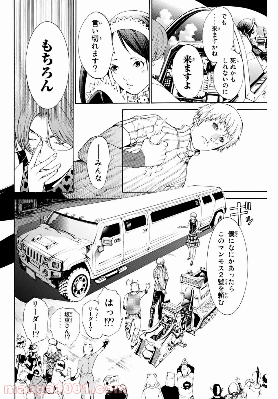 P20