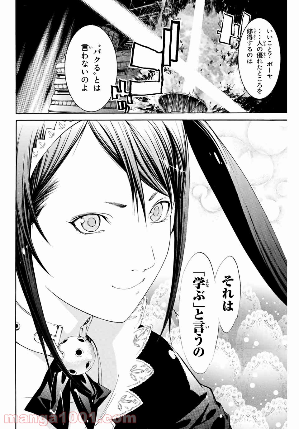 P12