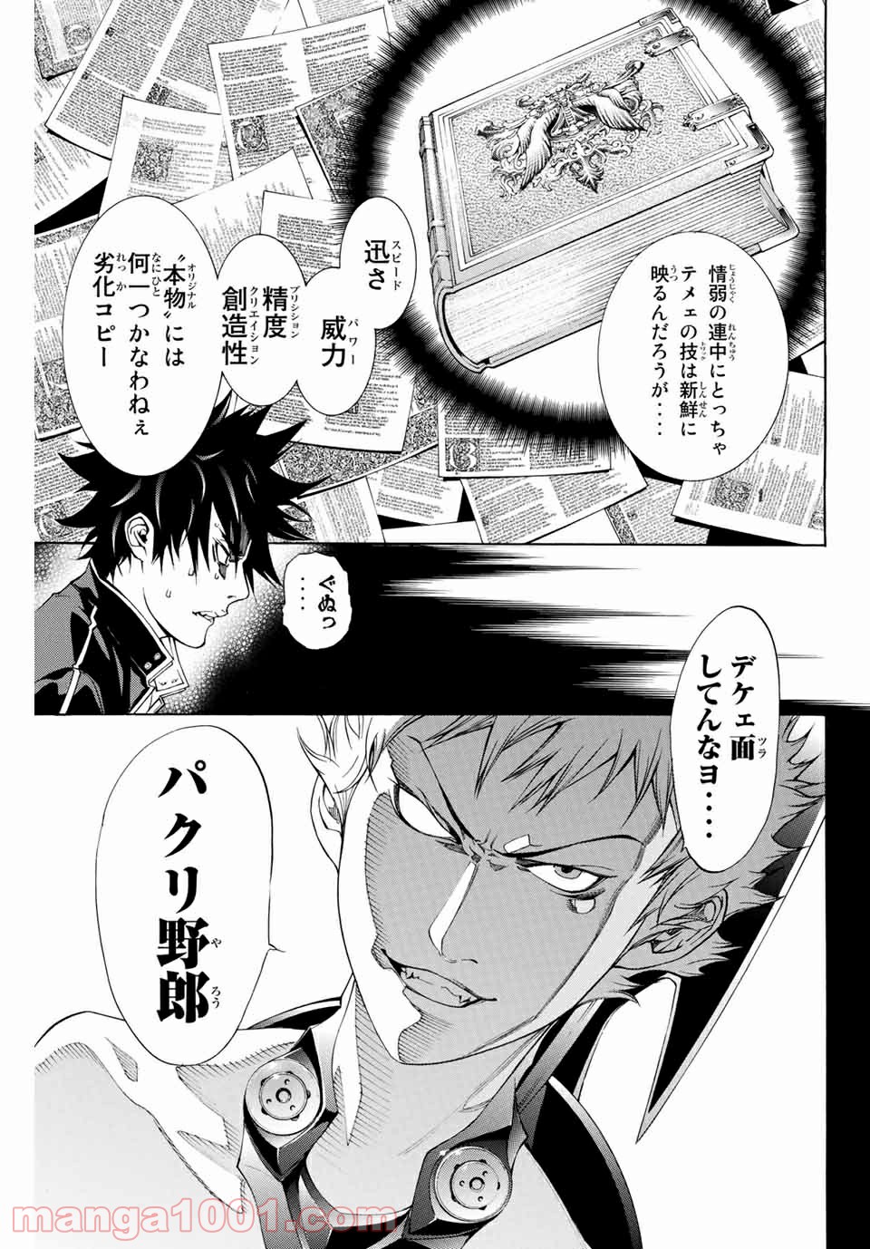 P5