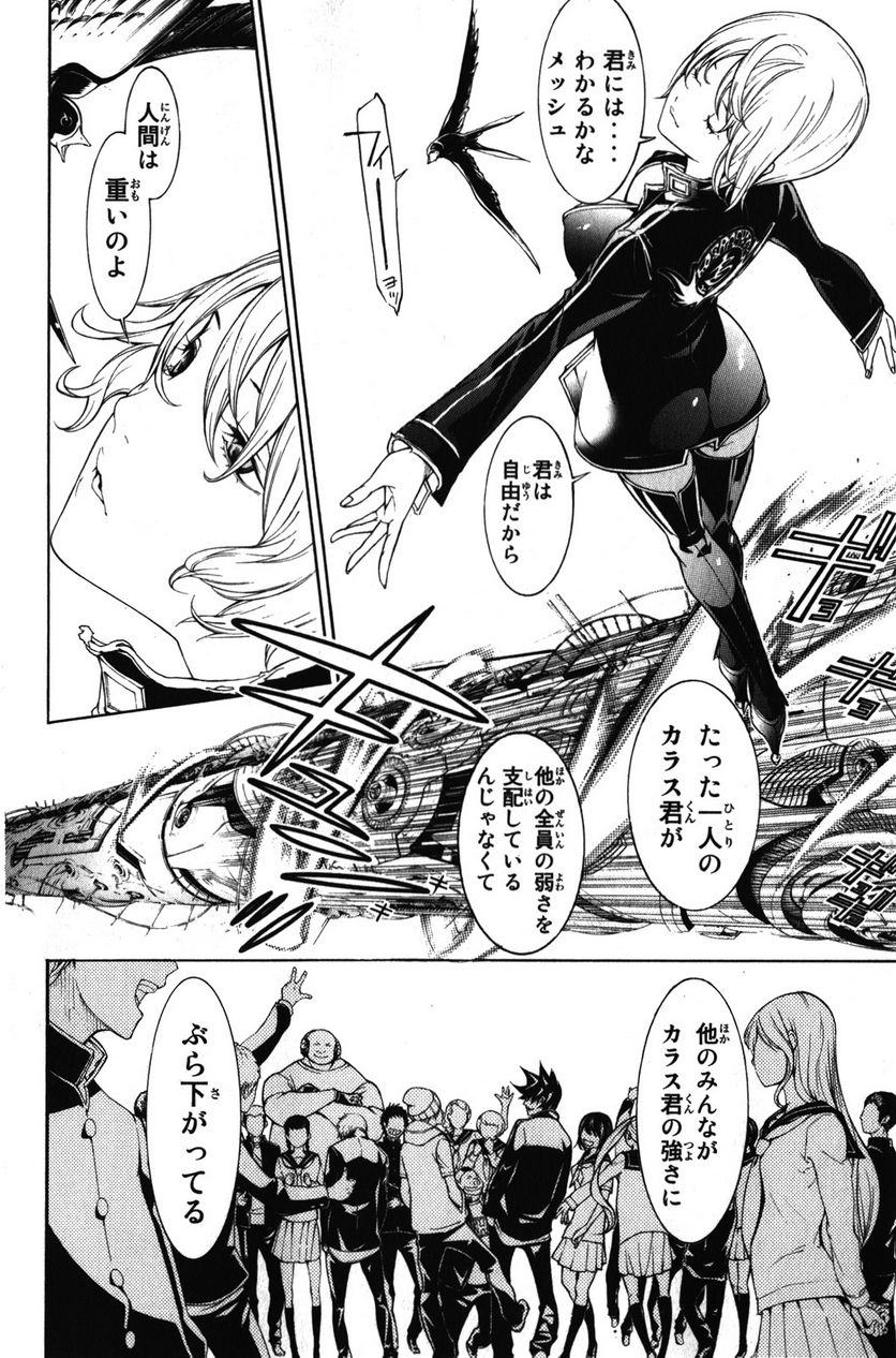 P12