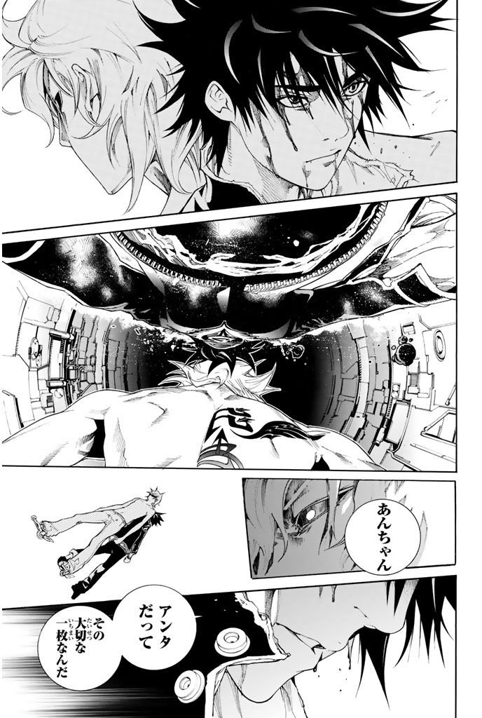 P23