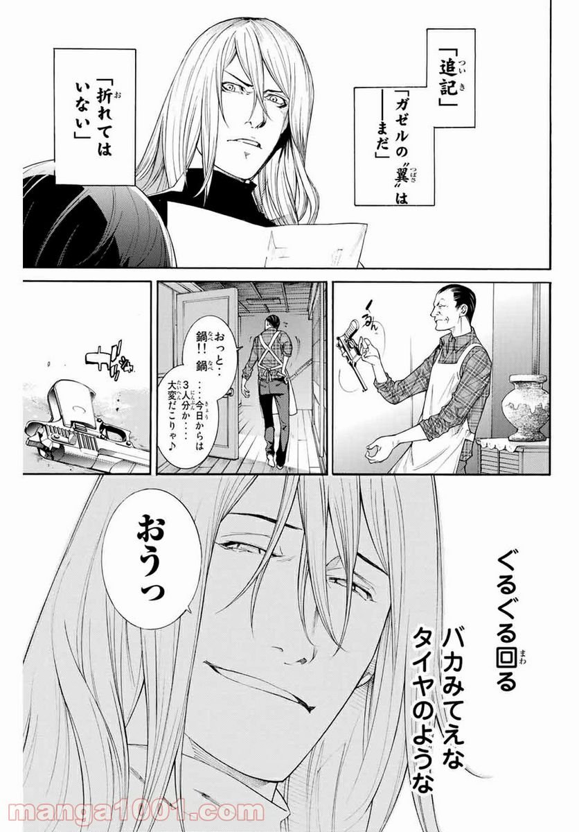 P17