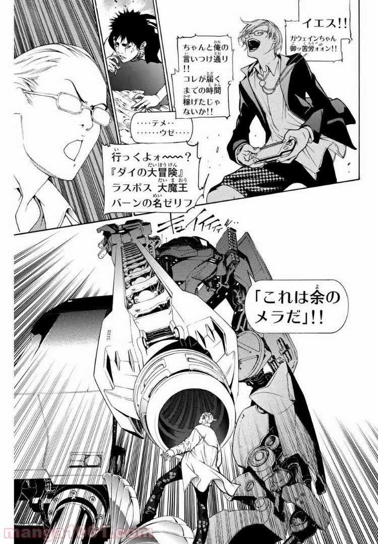 P11