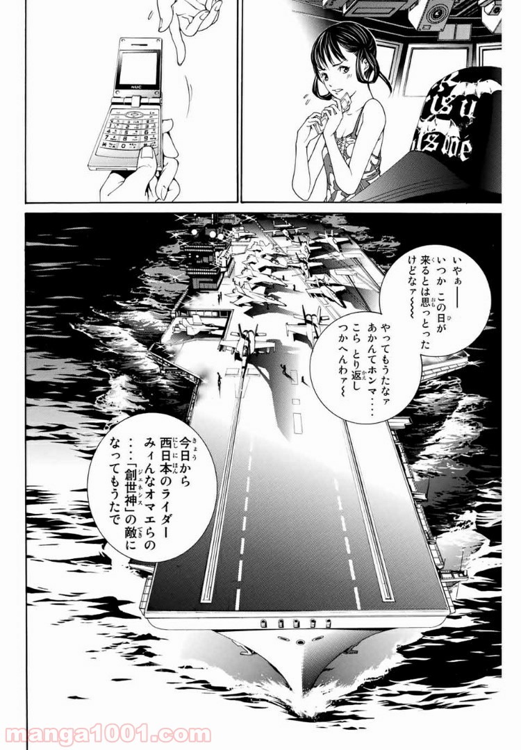 P8