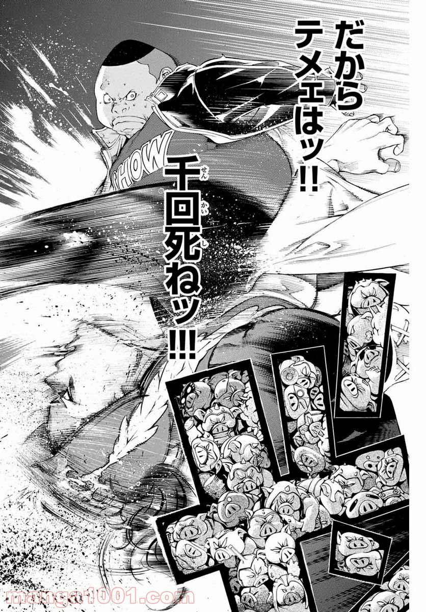 P18