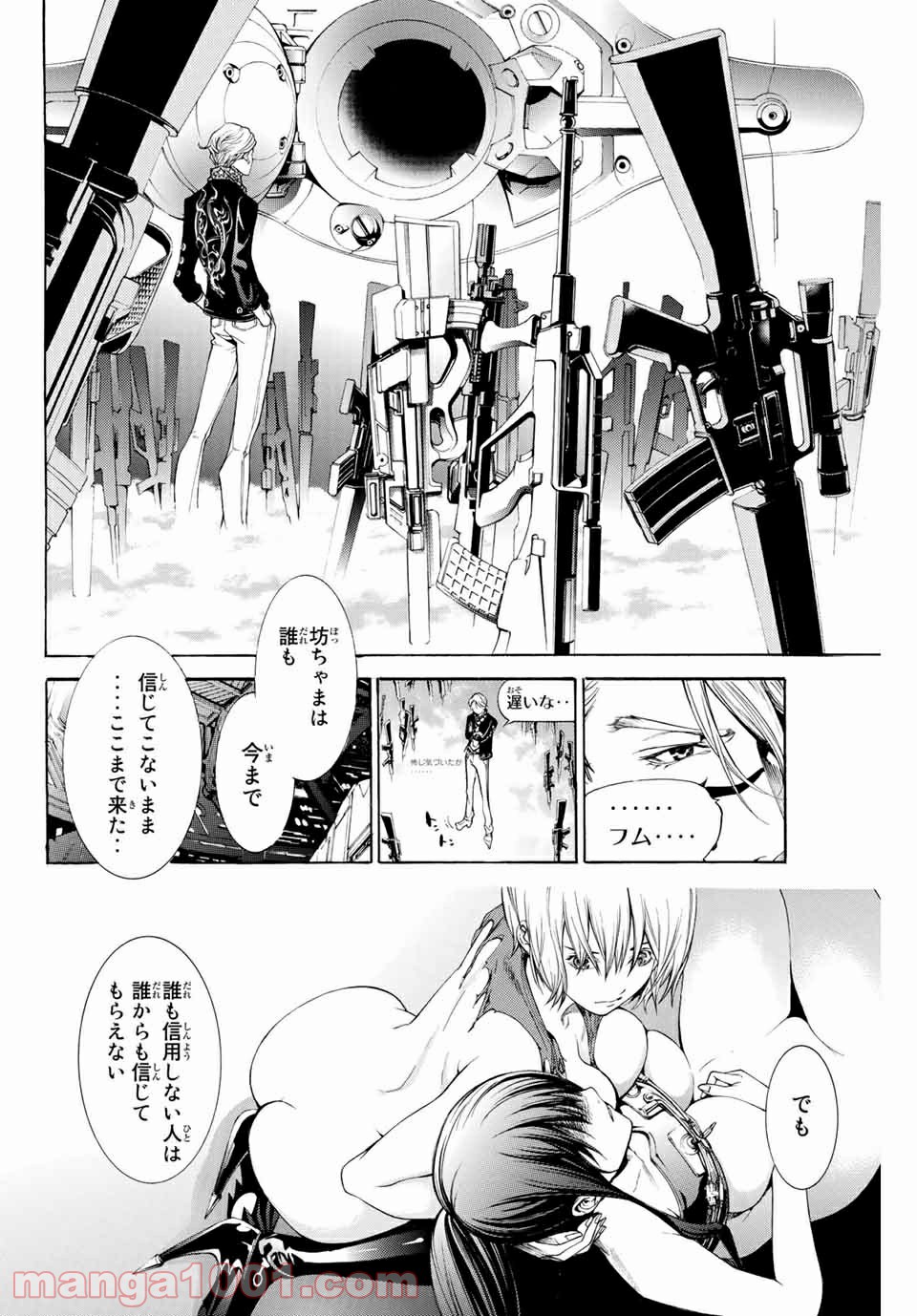 P12