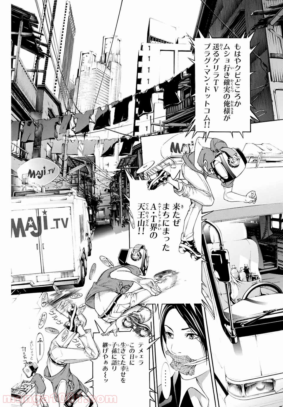 P11