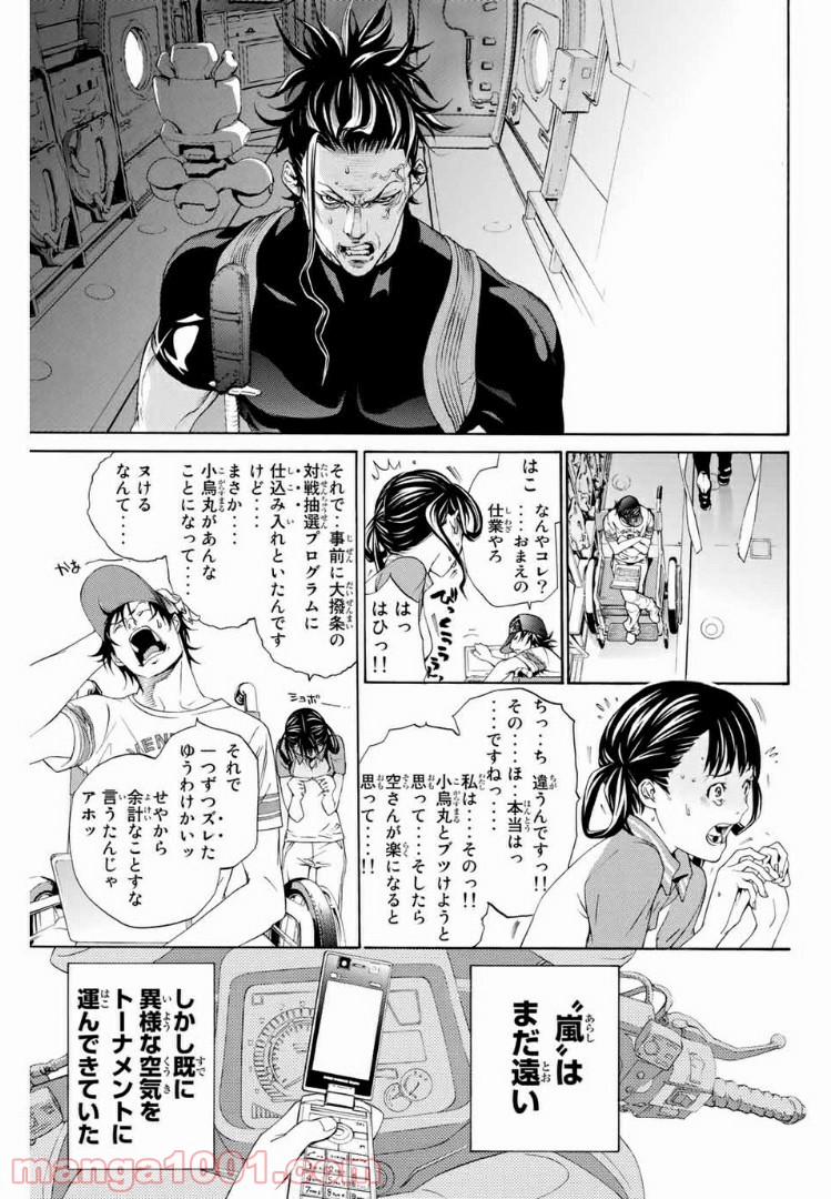 P17