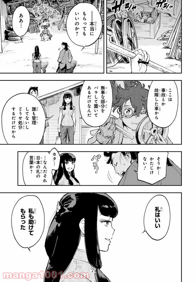 P7