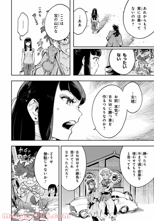 P8