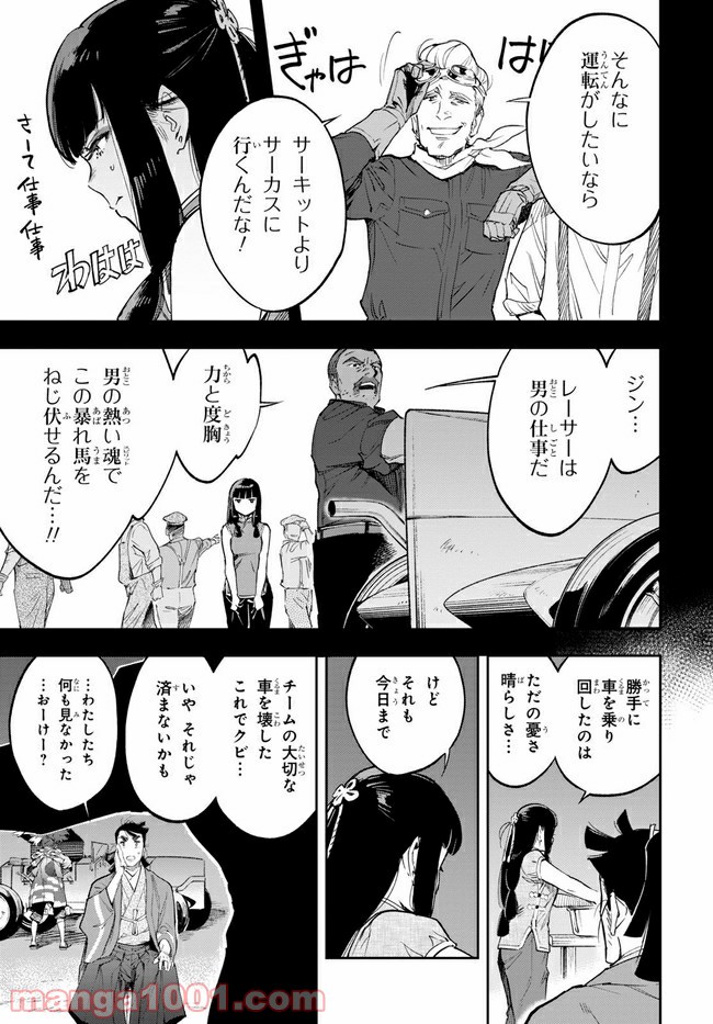 P19