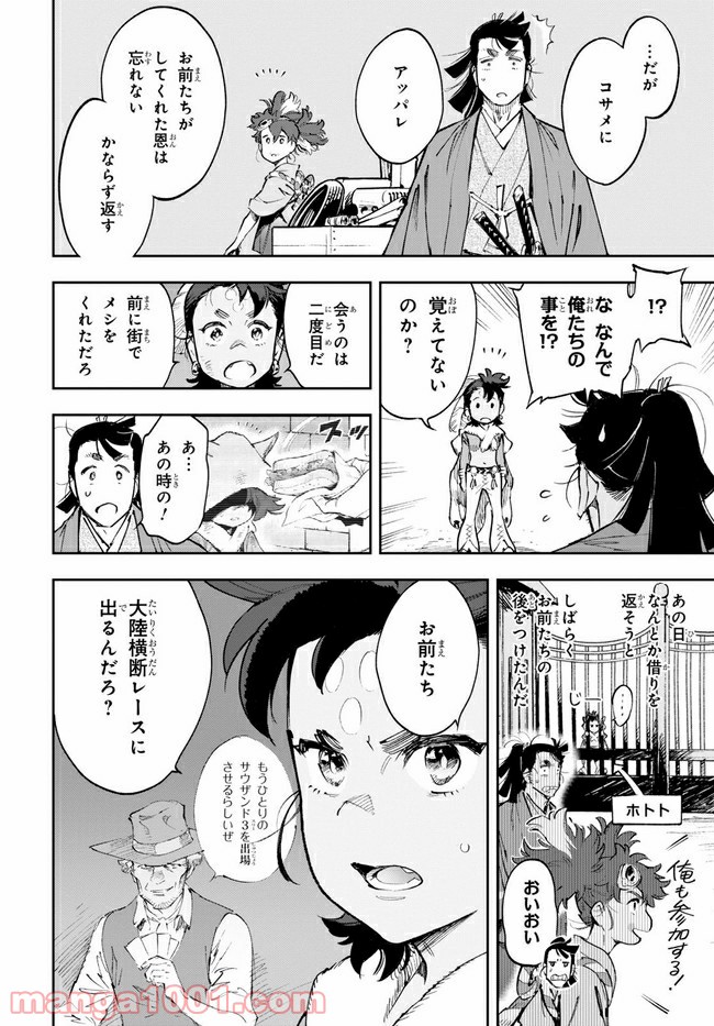 P6
