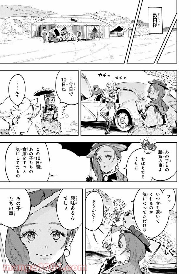 P9