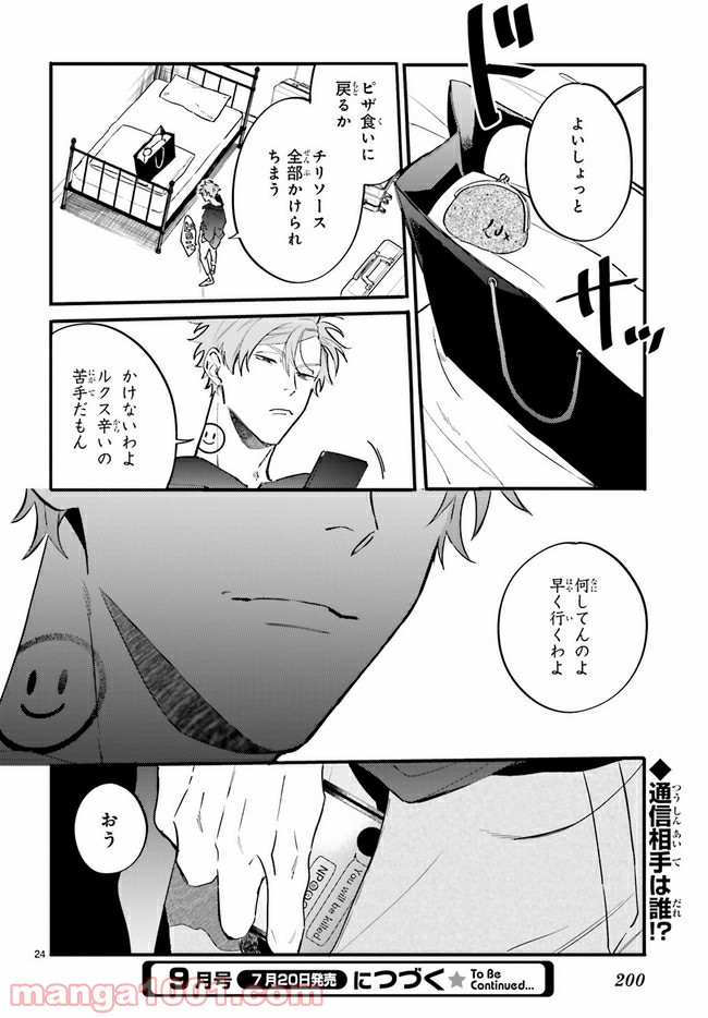 P5