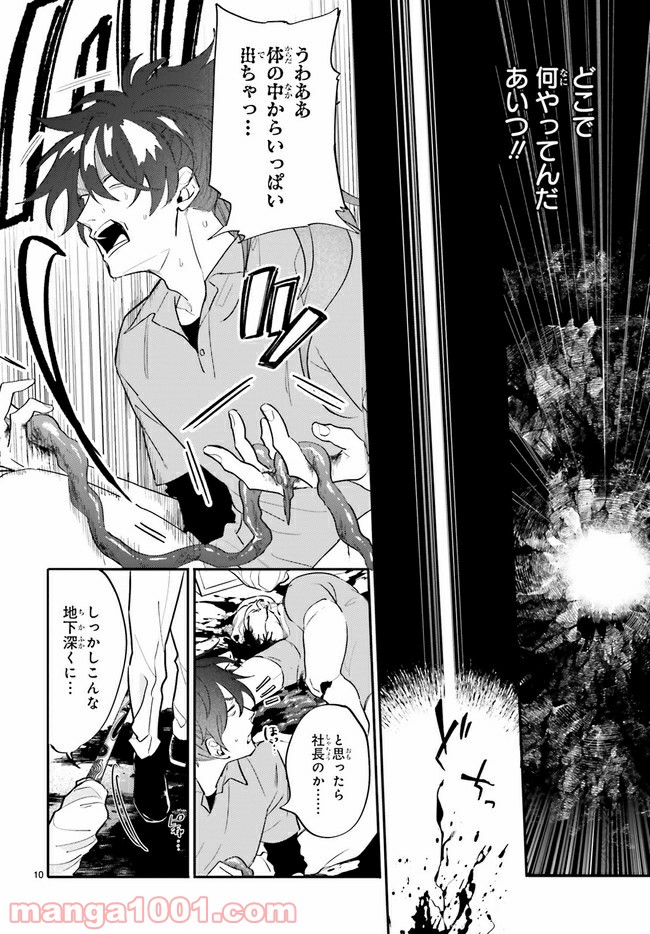P10