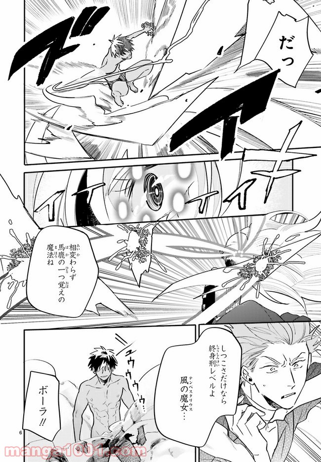 P6