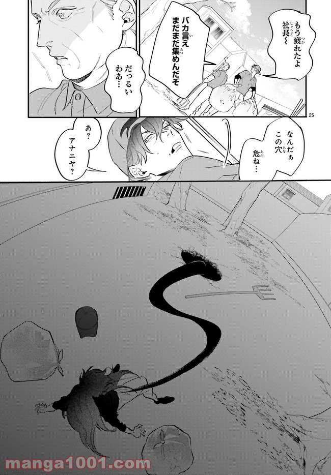 P18