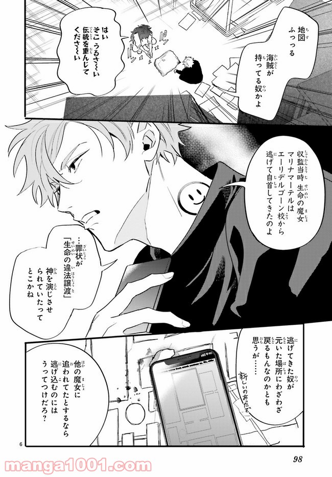 P6
