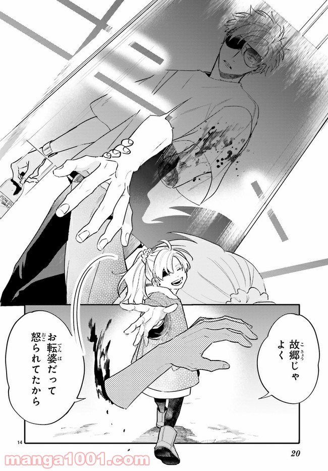 P3