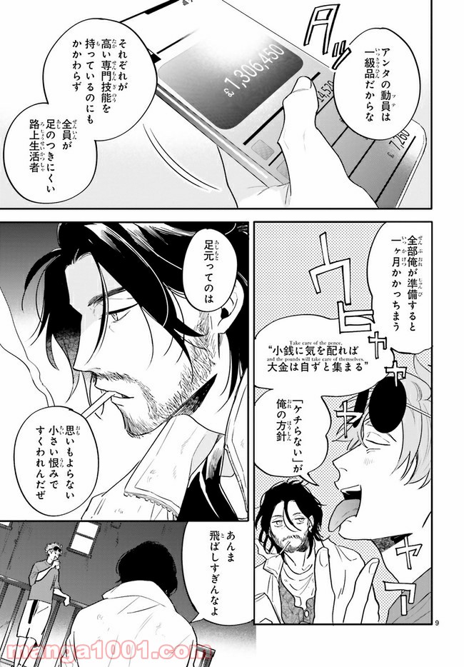 P11