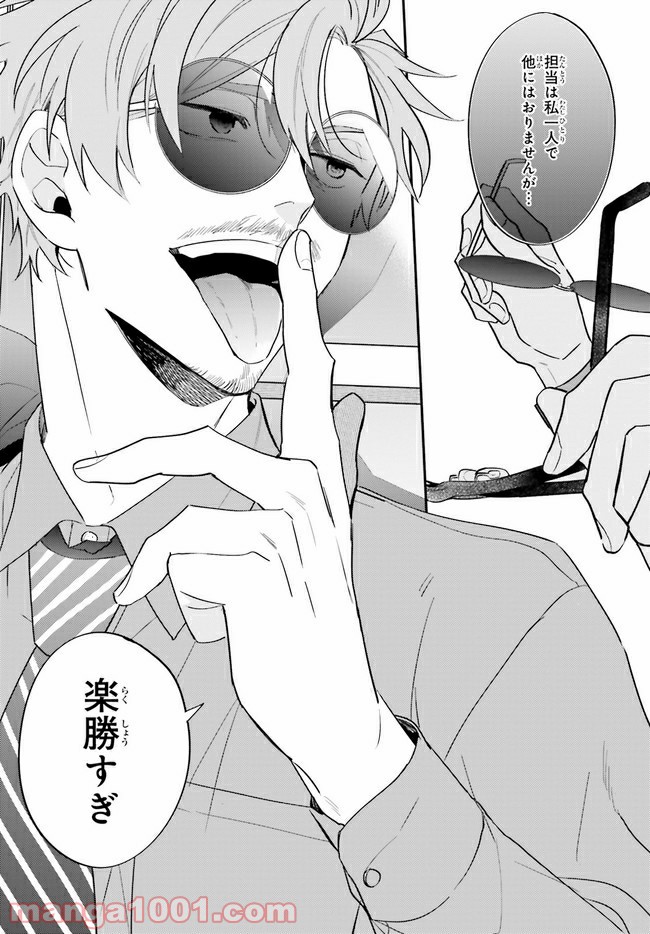 P8