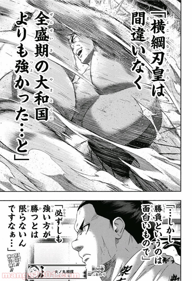 P19