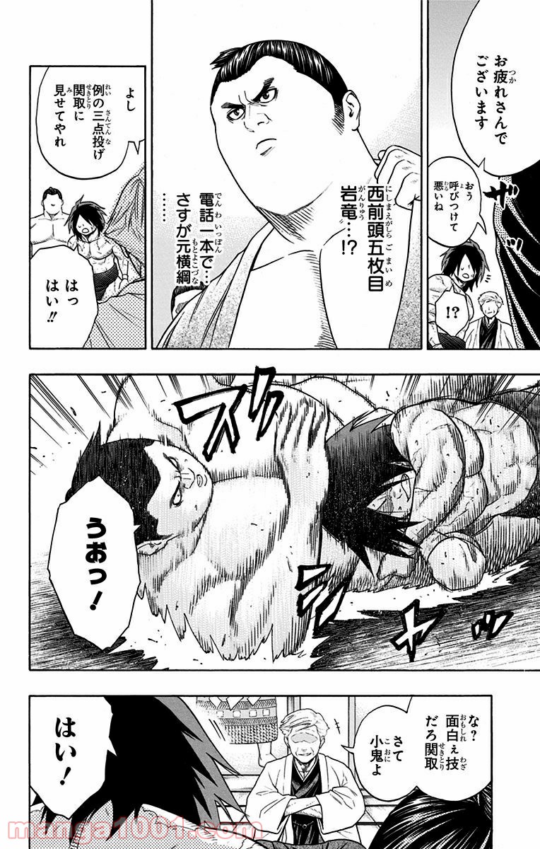 P12