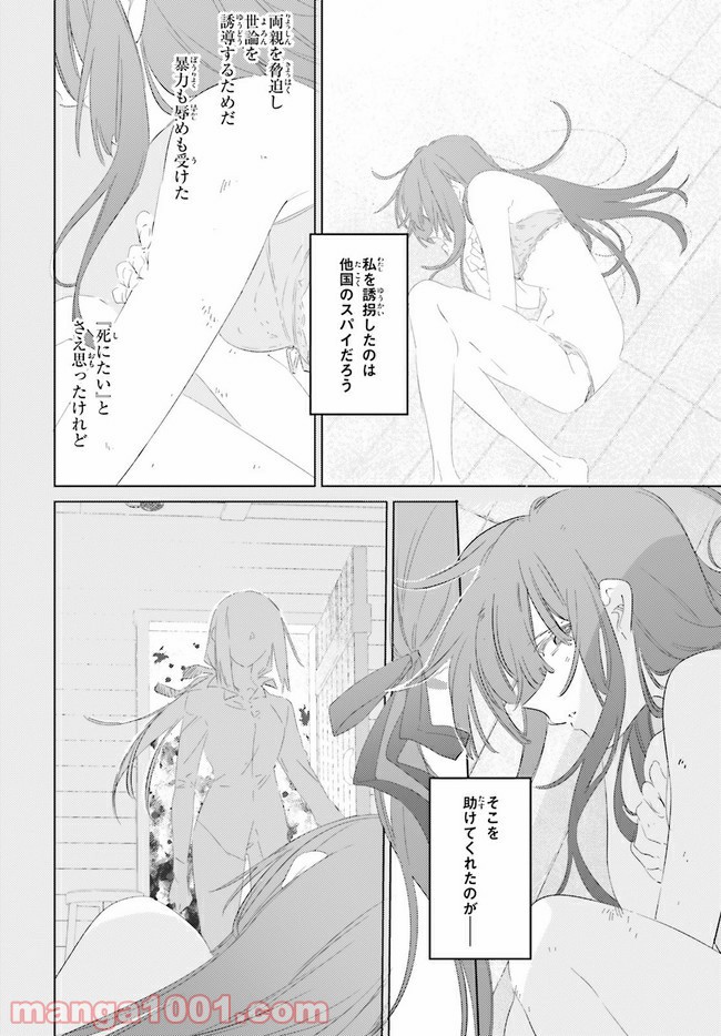 P20