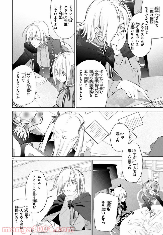 P6