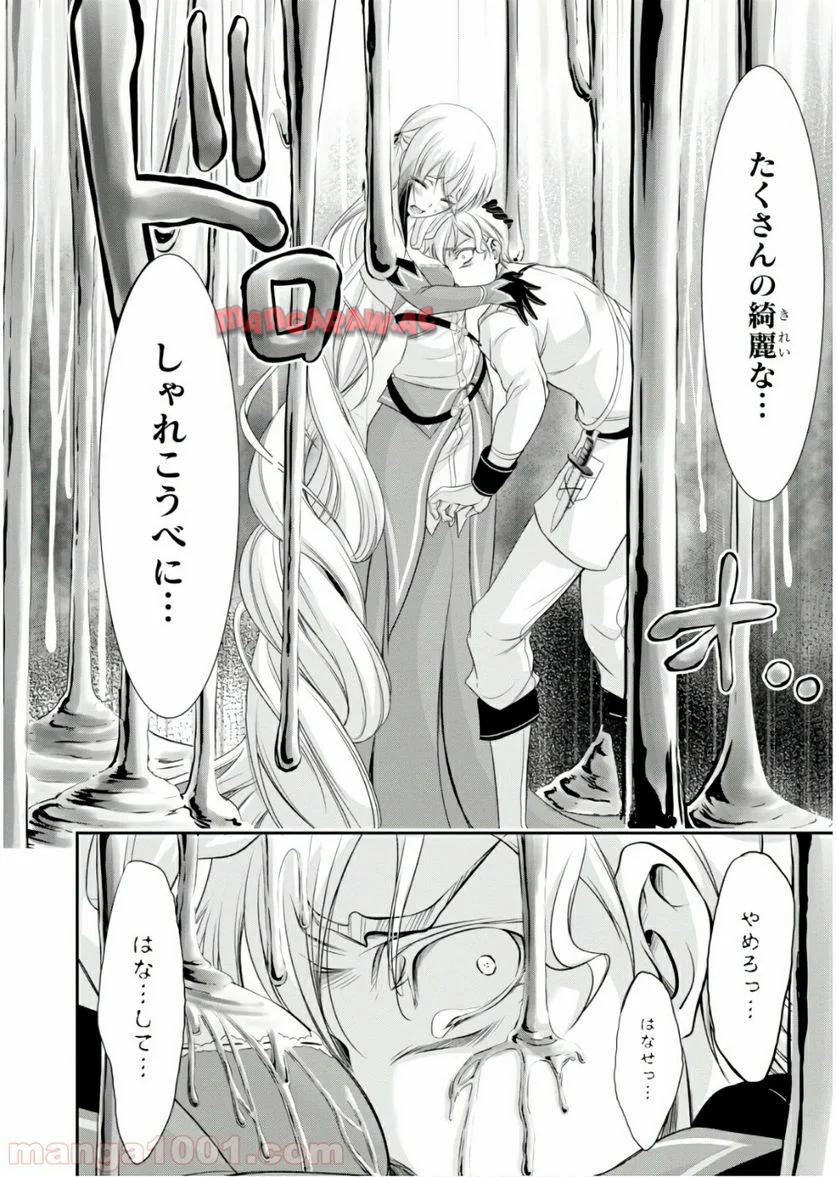 P28