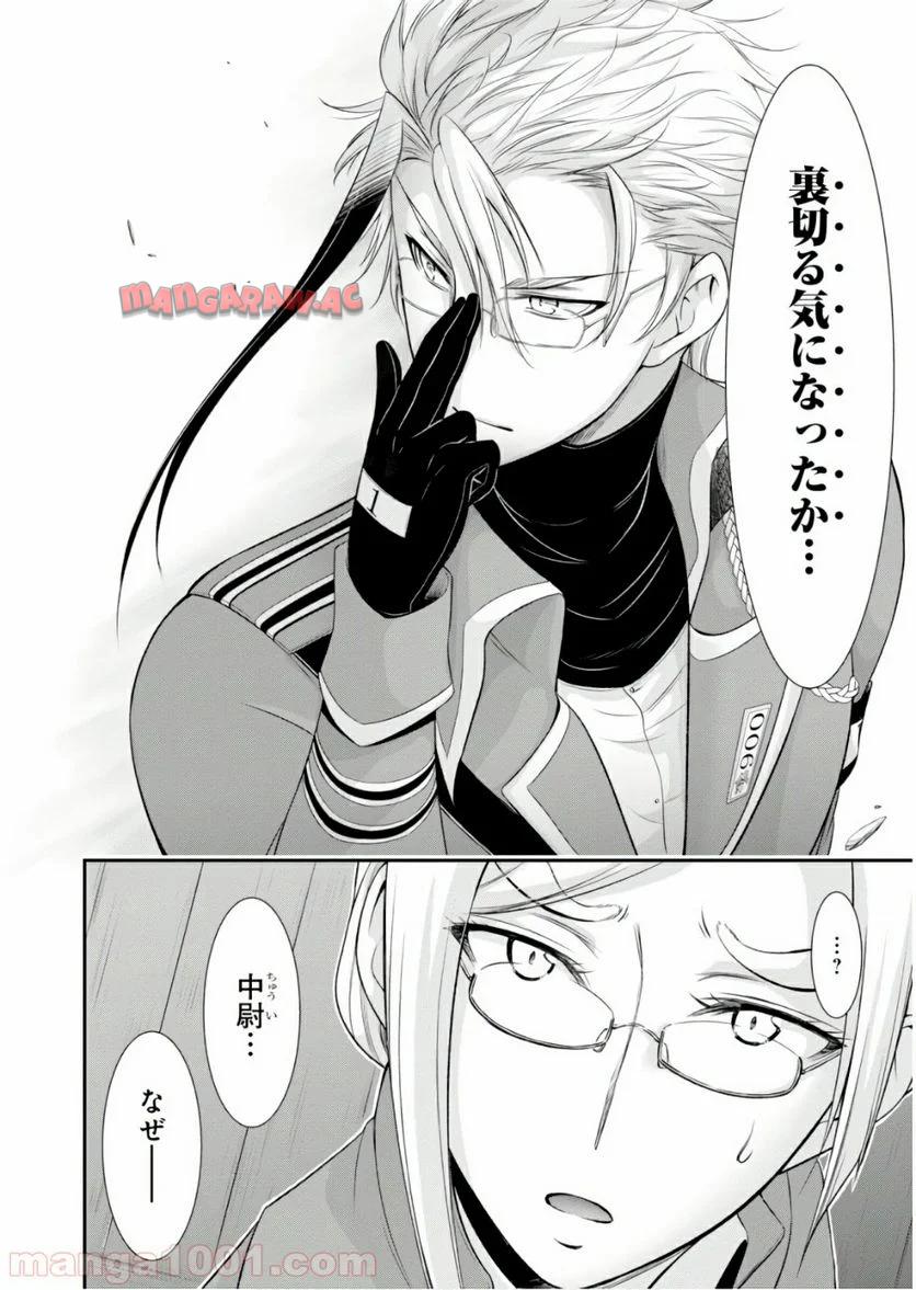 P42