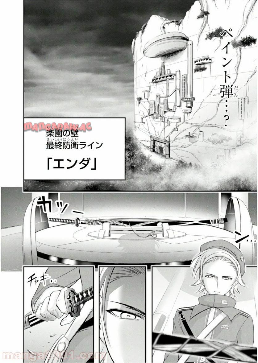 P44