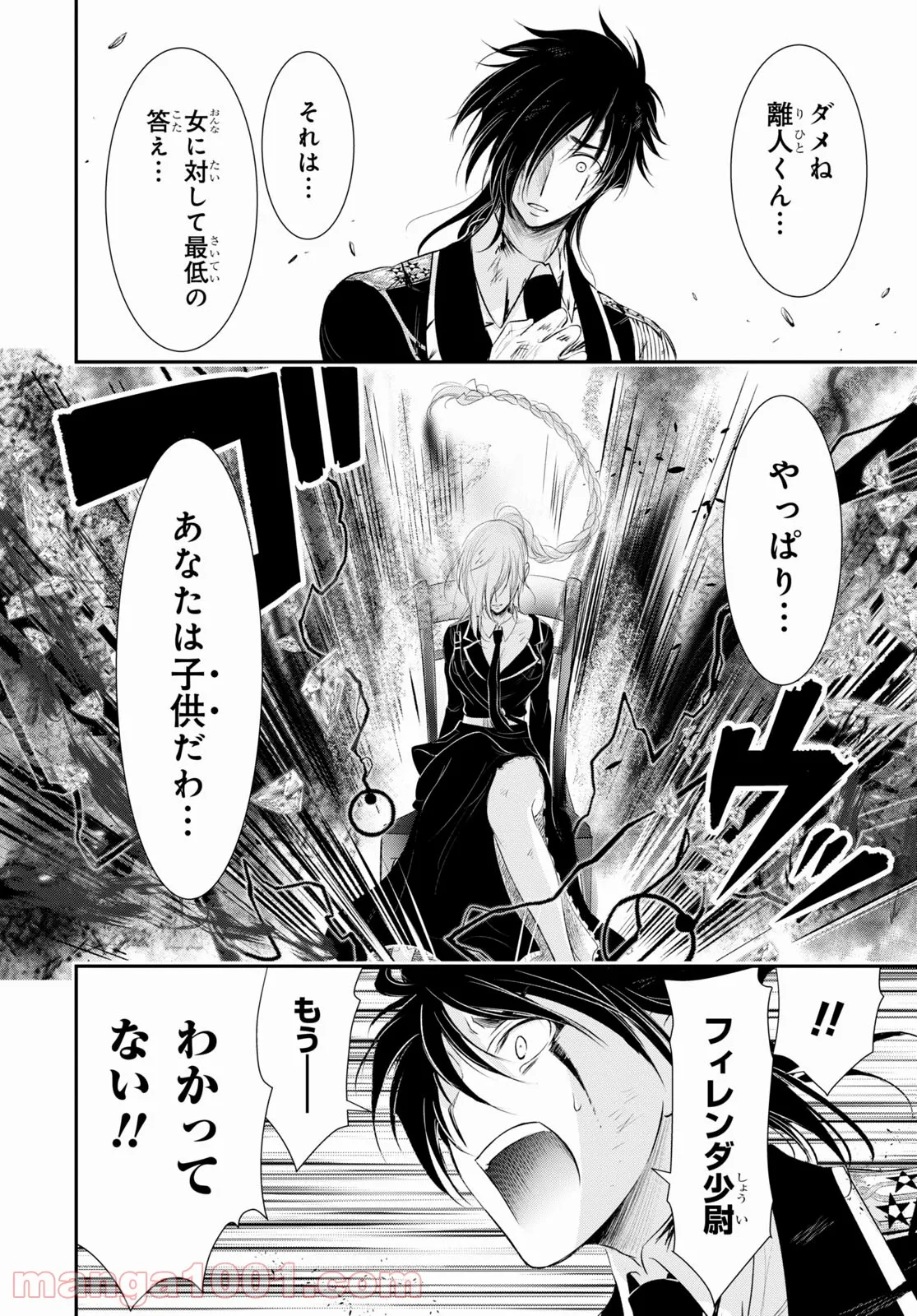 P48