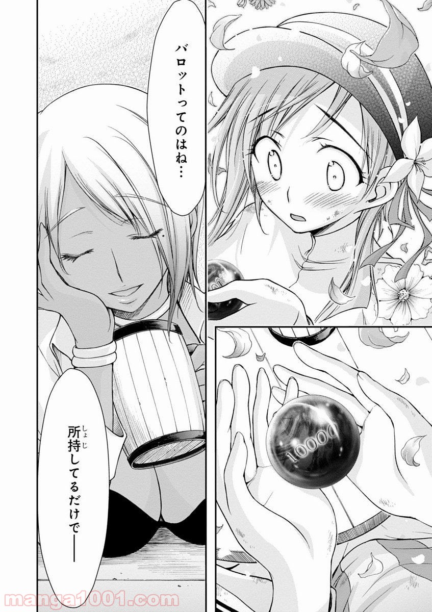 P48