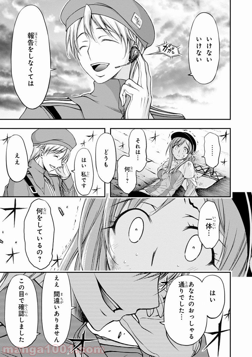 P67