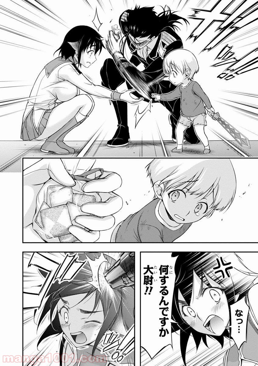 P30