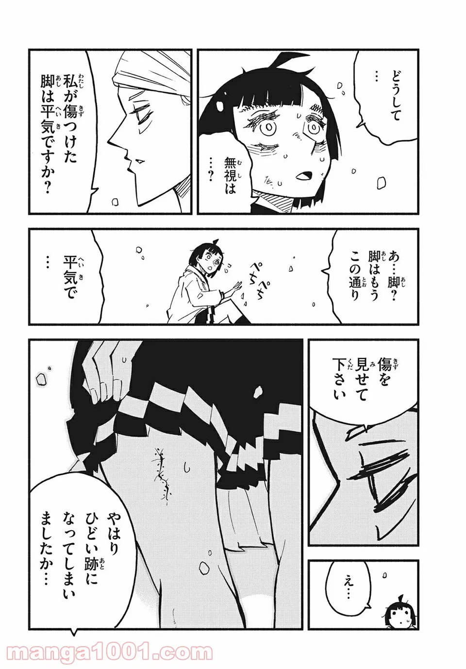 P7